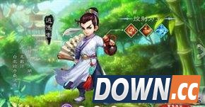 大话西游手游人族逍遥技能加点推荐