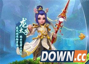 梦幻西游手游龙宫加点以及装备搭配推荐