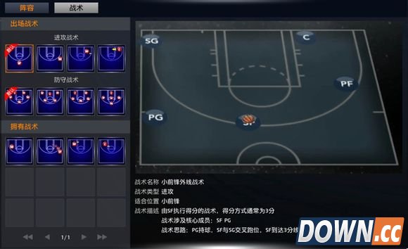 NBA2kol教练模式怎么玩