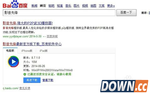 影音先锋怎么看片，用影音先锋怎么看片