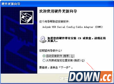 无线网卡怎么安装使用
