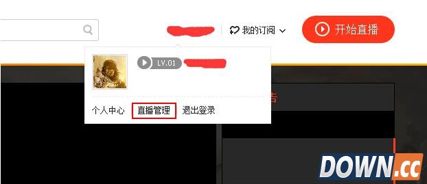 火猫TV直播精灵使用教程