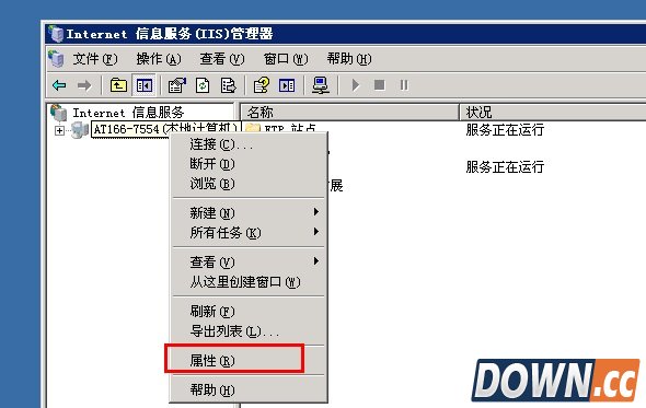 IIS不支持APK文件下载的解决办法