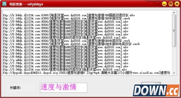 电影搜索神器最新版