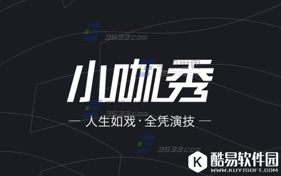 小咖秀视频下载到电脑的办法