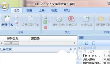 数据备份软件有哪些 数据备份软件哪个好