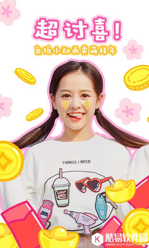 2017相机APP排行榜 美颜相机高居榜首