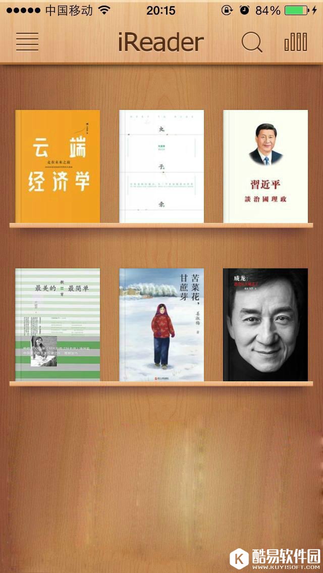 掌阅iReaderAPP怎么用 掌阅ireader下载地址分享