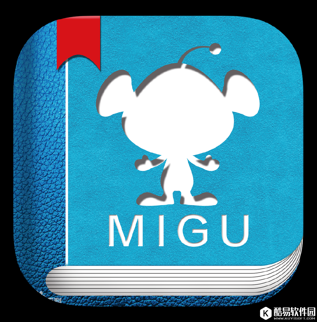 咪咕阅读有会员特权吗 咪咕阅读APP客户端下载地址分享