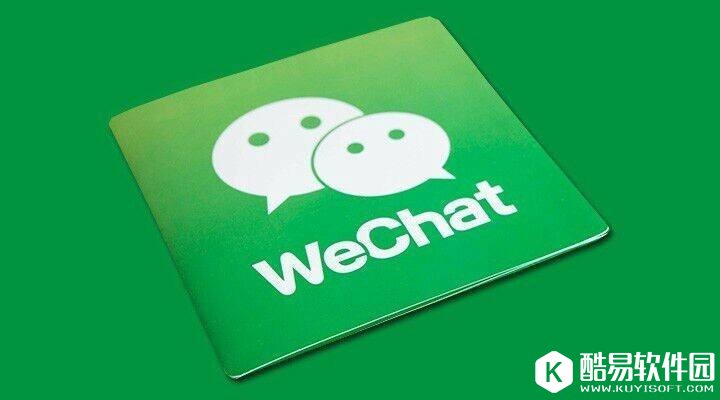 怎样下载微信 微信读书APP下载地址分享