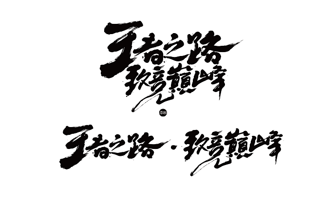 王者荣耀KPL总决赛12月23日决战深圳 奖金高达280万