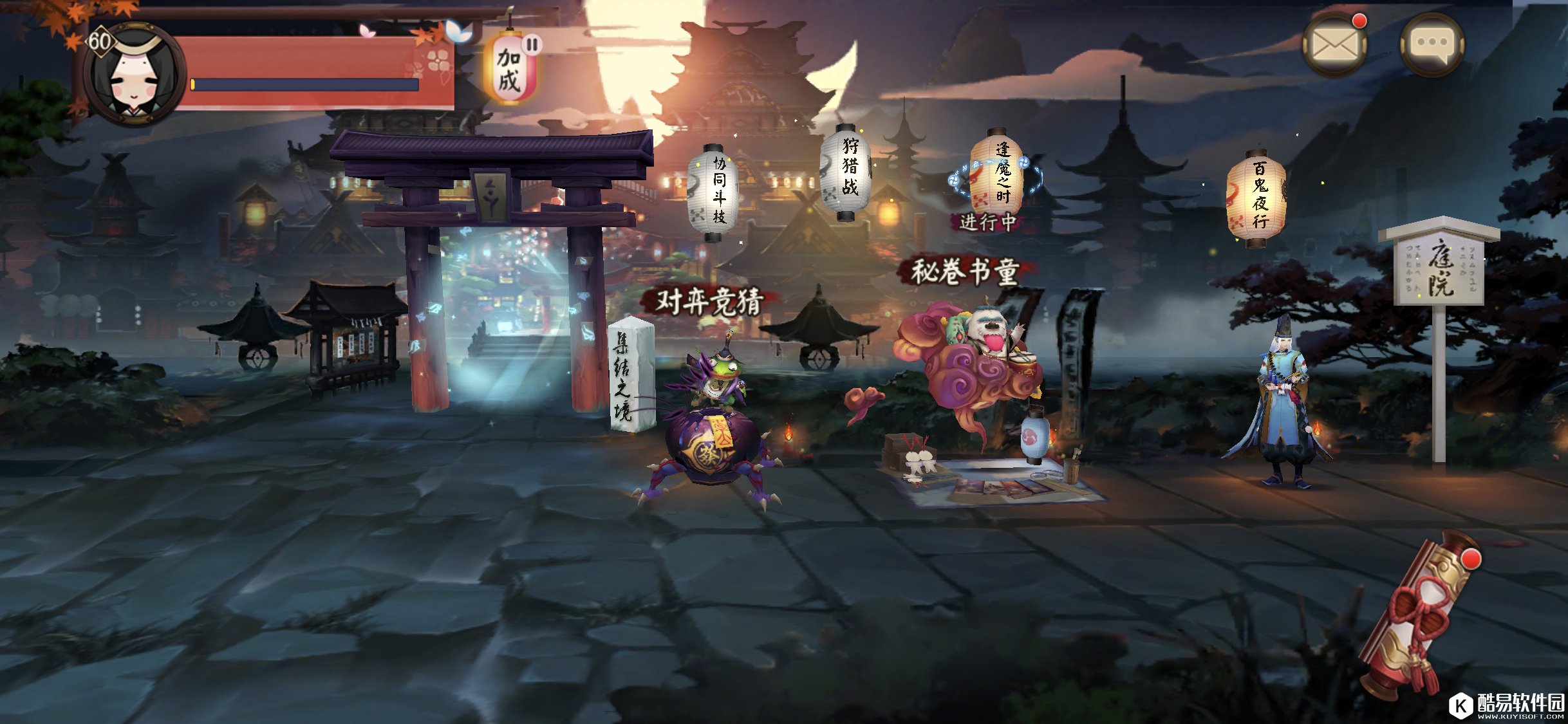 阴阳师对弈竞猜活动11月29日开启 竞猜活动心得一览