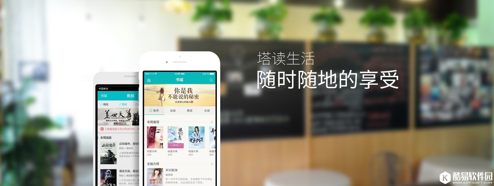 塔读文学APP怎么样 塔读文学下载地址分享