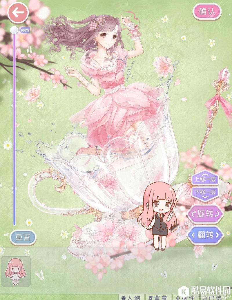 奇迹暖暖全新自由旋转功能12月1日上线 部分服装开放获取途径