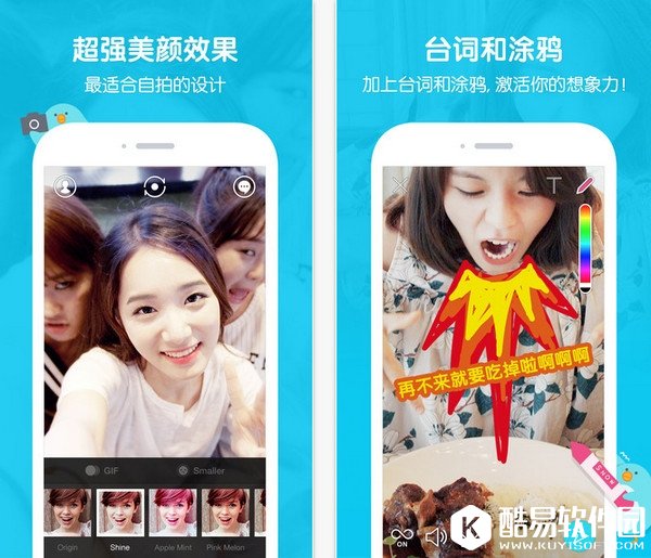 snow相机APP怎么玩 snow相机下载安装教程分享