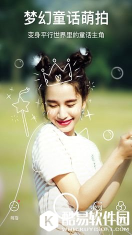 美图秀秀APP教程介绍 美图秀秀软件下载地址分享