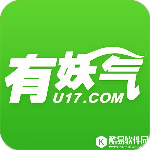 有妖气漫画APP优点一览 有妖气漫画下载地址分享