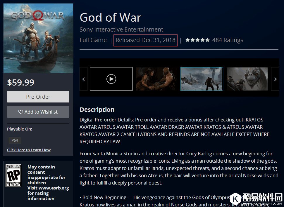《战神》新作明年12月31日正式发售 售价59.99美元
