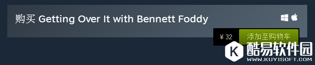 “掘地求生”12月7日正式在Steam平台发售 售价32元