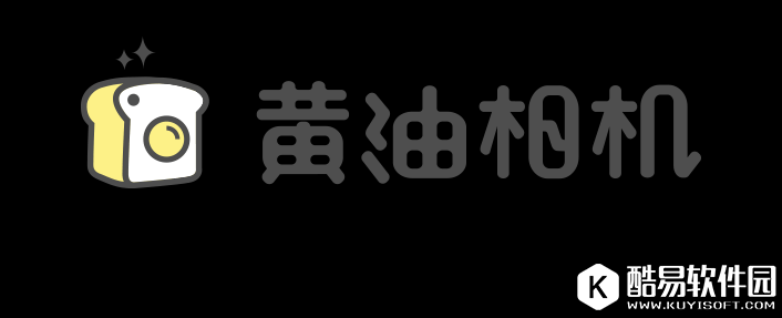 黄油相机APP怎么样 黄油相机可以拍照吗
