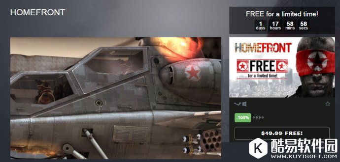 HB福利活动来袭 《国土防线》限时免费领取