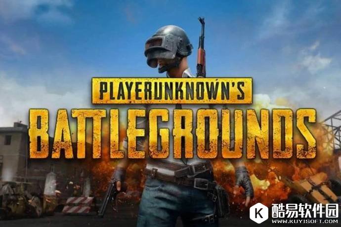 祝贺 《绝地求生》荣获2017TGA最佳多人游戏奖殊荣