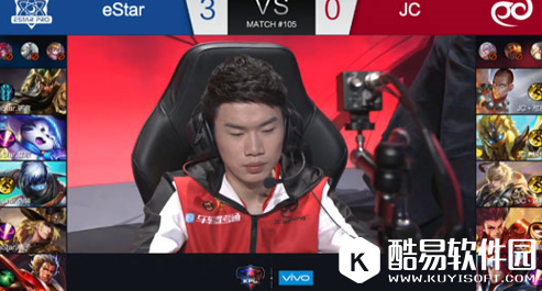 王者荣耀KPL季后赛第三周首战：JC0：4惨败eStar无缘三强