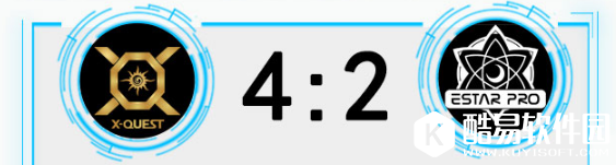 王者荣耀KPL季后赛第三周赛况：XQ4：2战胜eStar晋级总决赛