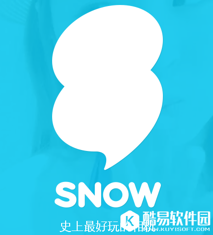 snow相机使用教程介绍 snow相机APP下载地址分享