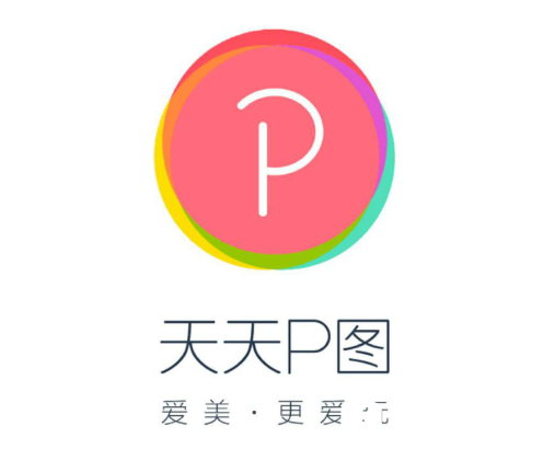 天天P图功能模块一览 天天P图APP下载地址分享