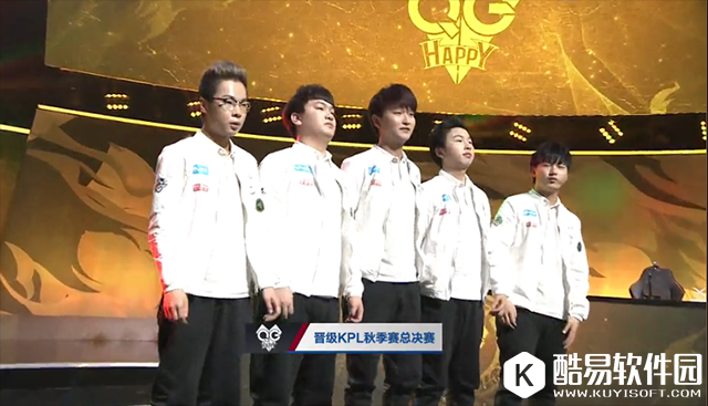 王者荣耀KPL秋季赛总决赛前瞻：QGhappy或将战败XQ蝉联冠军