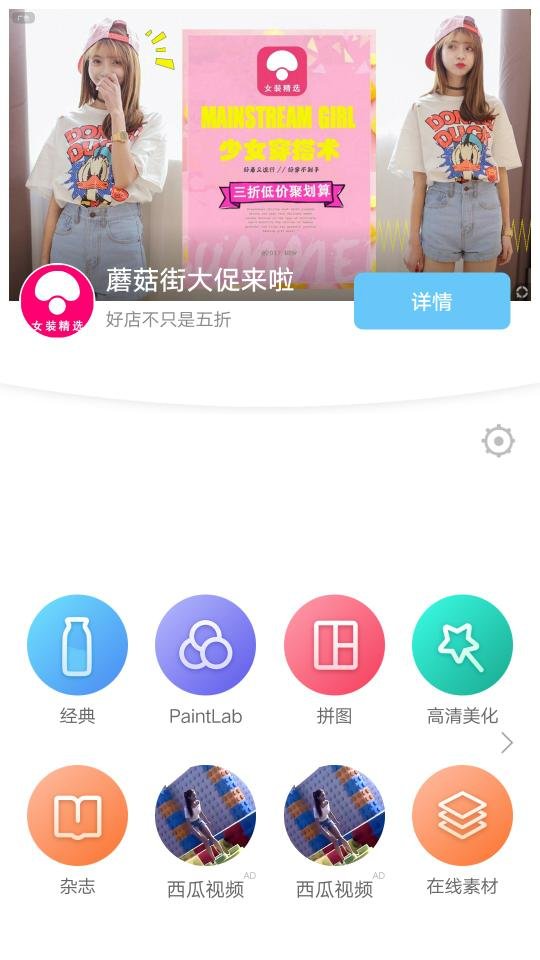 画中画相机怎么样 画中画相机APP滤镜功能介绍