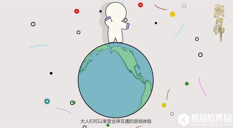 《阴阳师》未来计划曝光 未来计划视频观看地址分享