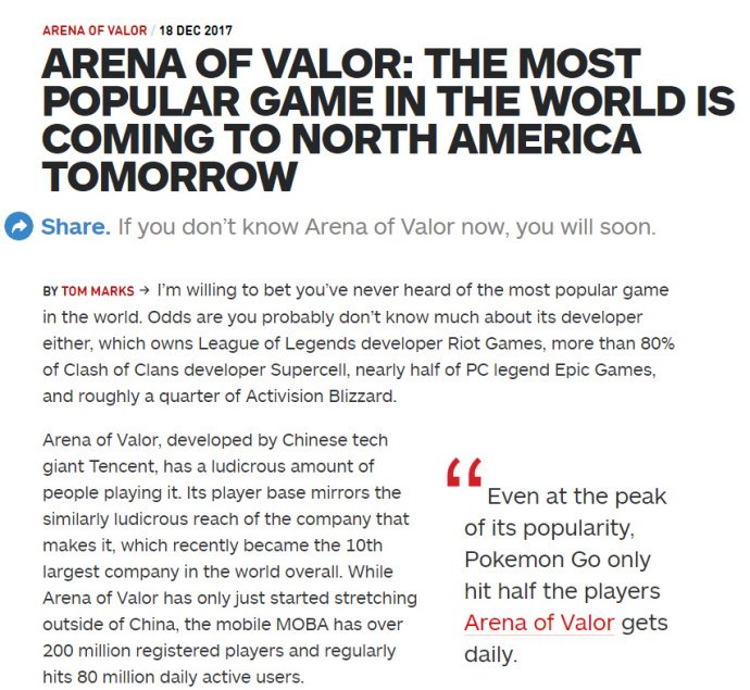 《王者荣耀》海外版12月19日于北美正式上线 IGN：世界上最受欢迎的游戏