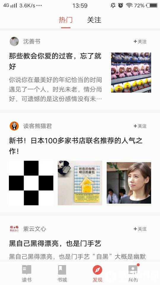掌阅iReaderAPP怎么样 掌阅iReader怎么下载小说