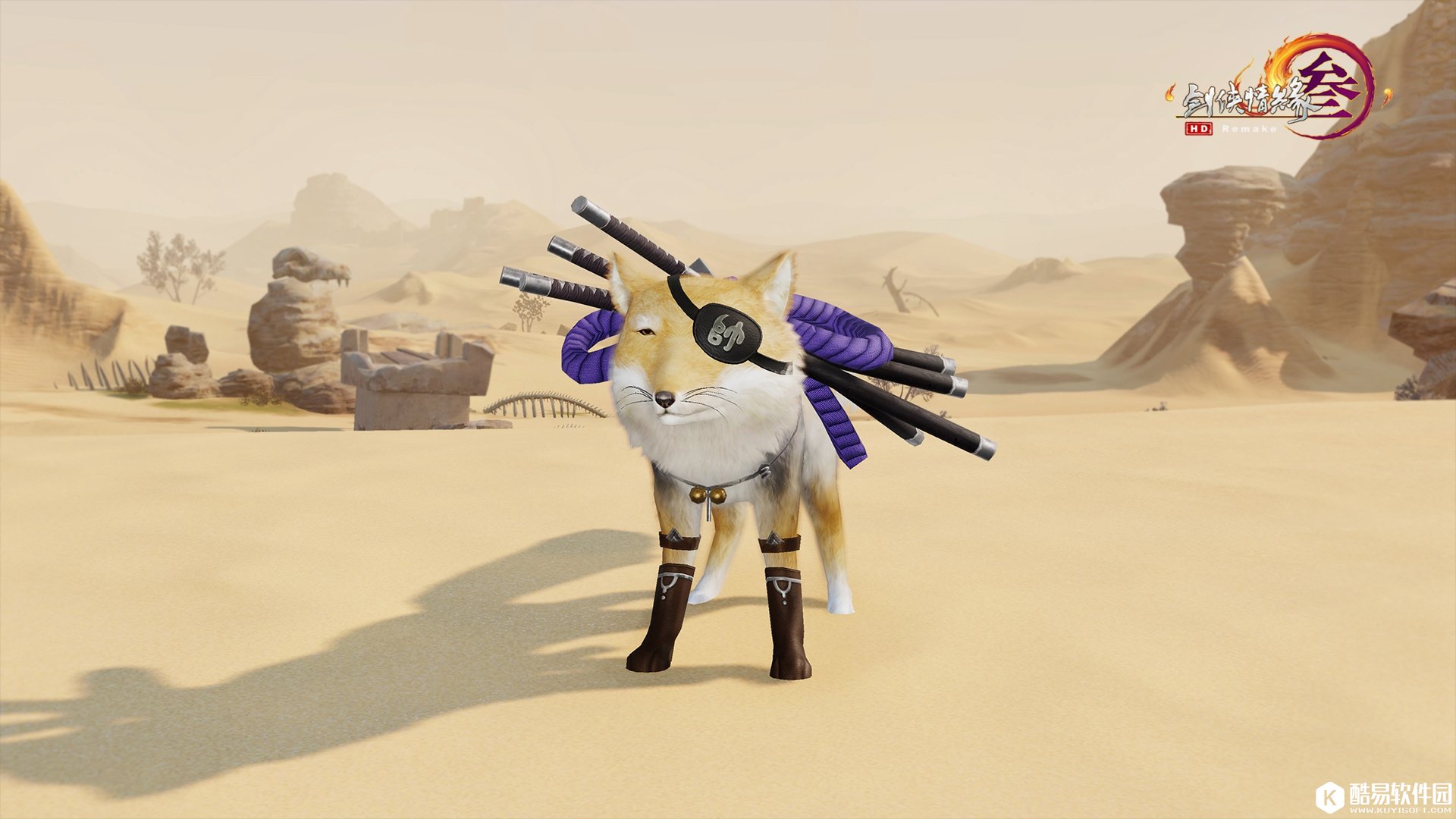 剑网3重制版奇遇宠物曝光 藏狐、星辰小龟外观一览