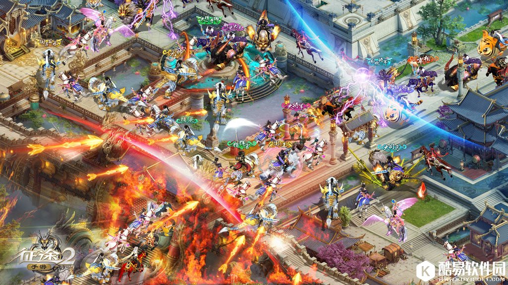 《征途2手游》2018年1月开启内测 张艺兴专属福利免费送