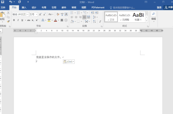 未保存的office文档如何恢复 Word/Excel/PPT内容恢复方法