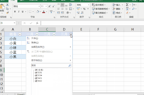巧用Alt与Ctrl组合键整理Excel数据