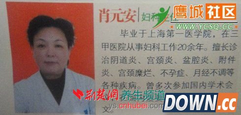 平顶山交通医院黑心行骗：丧尽天良暴敛农民血汗钱!