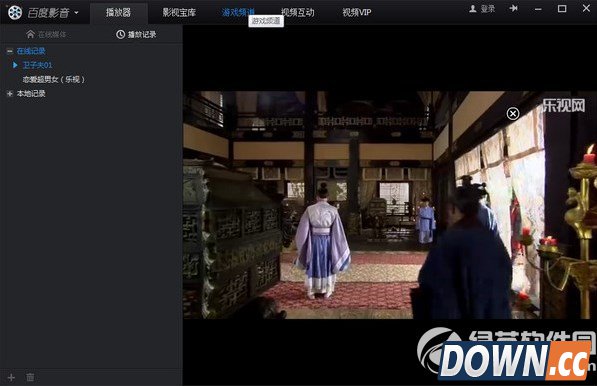 百度影音怎么截图?