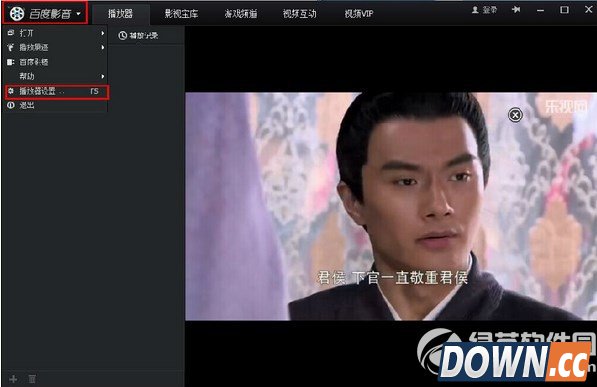 百度影音怎么截图?