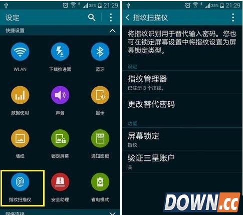 三星note4指纹识别怎么设置？