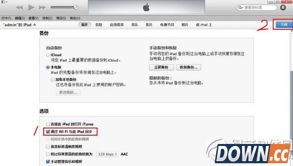 pp助手wifi连接手机教程