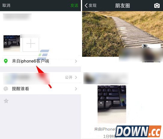 微信显示来自iphone6步骤