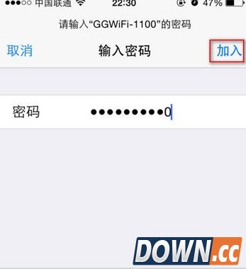 wifi共享大师怎么用？wifi共享大师使用方法