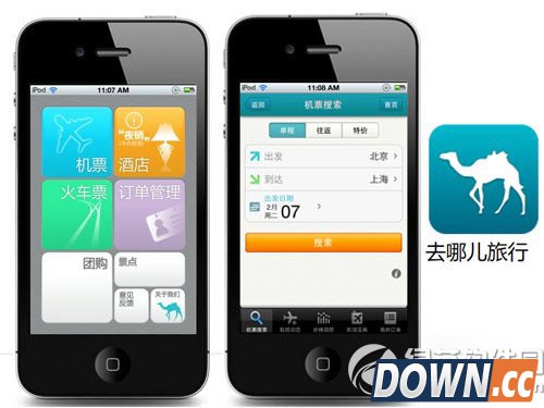 国庆旅游必备手机软件,国庆,旅游,软件