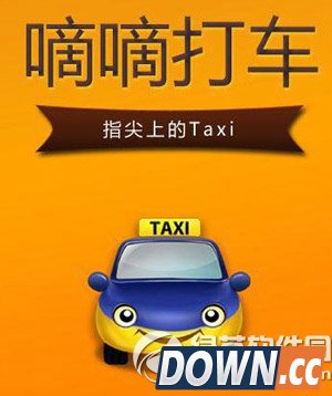 国庆旅游必备手机软件,国庆,旅游,软件