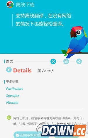 国庆旅游必备手机软件,国庆,旅游,软件