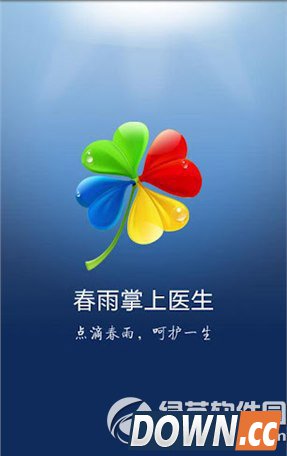 国庆旅游必备手机软件,国庆,旅游,软件